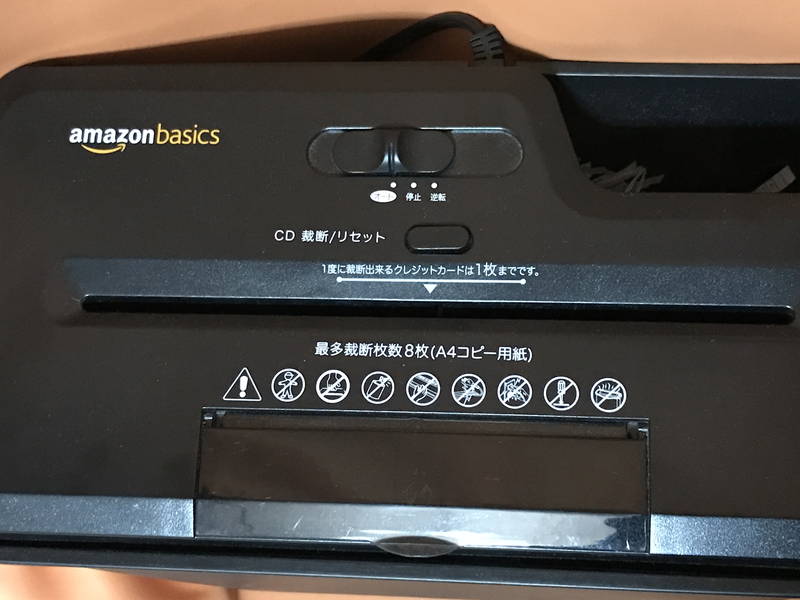 2017年に買ってよかったもの11選を紹介してみるのアイキャッチ画像